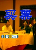 东北老女人视频