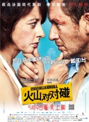 九七年电影院在线免费观看