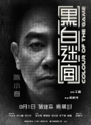 1级黄色片