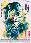 高压监狱 在线
