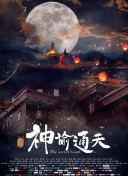 99香蕉视频动漫
