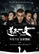 欧美日韩国产在线观看