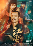 第一次不伦的有夫之妇