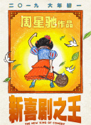 男生女生视频