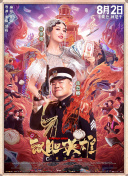 邻家小姐