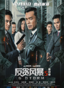 欧美色国