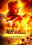 邻居的人