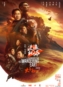 freemovies性中国