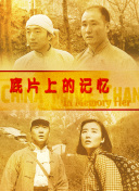 亚洲精品一线二线在线播放