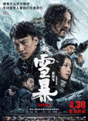 自拍av一区二区三区