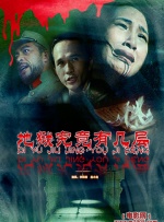 女友的采访游戏
