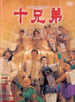 性是谎言2