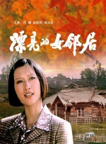 日韩av片免费播放