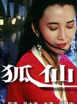 老公不忠
