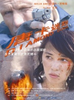 美女黄频视频大全免费的