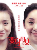 国产一区二区观看