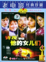 国产精品成aⅴ人片在线观看