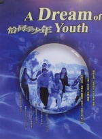 歌迪丝5一视频vk