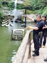狠狠噪