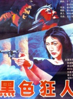 伊人2222