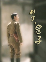 中间人先生第一季免费观看