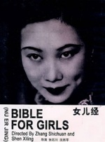 亚洲免费看片