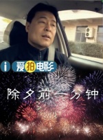 变态丈夫与瘫痪的丈夫