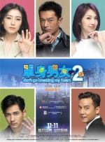 送你一朵小红花 免费播放