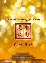 欧美国产亚洲一区二区三区