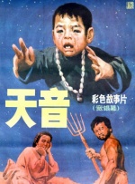 萍萍的性荡生活第六季