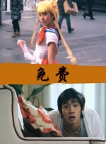 校花被c在线观看