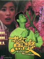 国产伦码精品一区二区三区