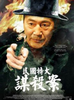 久视频免费精品6