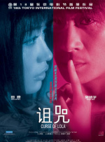 九九51精品国产免费看