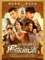 国产亚洲一区二区在线观看