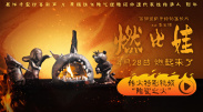 国产一级特黄a大片免费