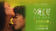 愚蠢的妹妹