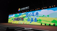 精品欧美国产一区二区三区