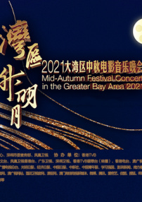香蕉视频在线观看国产