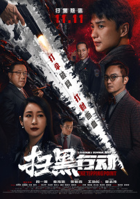 婷婷热