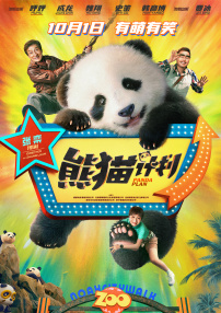 闯空门什么意思