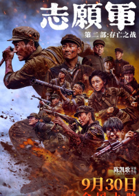 日韩女同一区二区三区在线观看