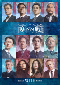 欧美激情中文字幕乱码免费