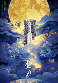 名妓：玉美香列传