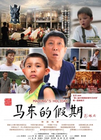 精品综合久久久久久88小说