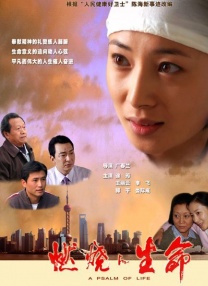 日本福利片免费看
