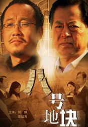中文字幕一区在线观看视频