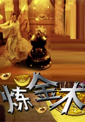 第一会所亚洲原创区