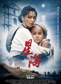 淫乱房仲俏同事2