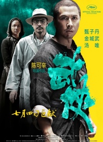 亚洲伊人伊成久久人综合网